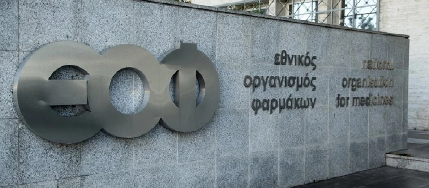 «Καμπανάκι» ΕΟΦ για ορμονική θεραπεία - Κίνδυνος να προκληθεί καλοήθης όγκος εγκεφάλου